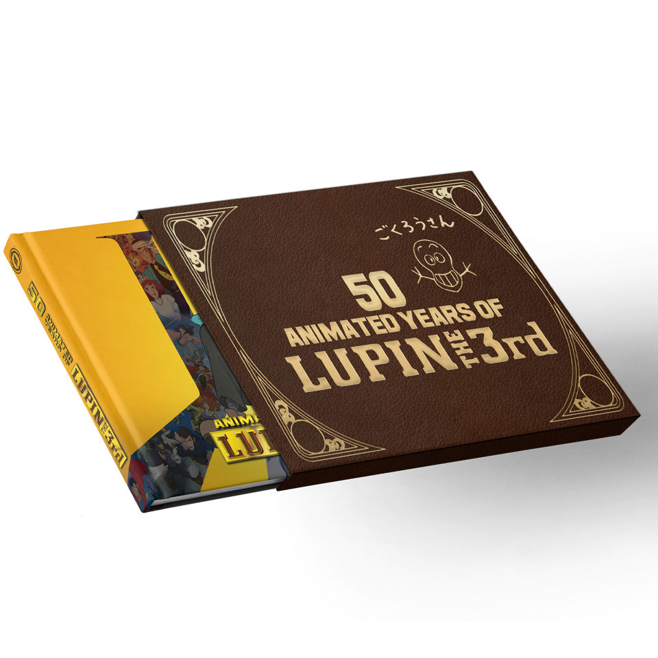 50 Animated Years of LUPIN THE 3rd (Deluxe Edition) – Magnetic Press LLC