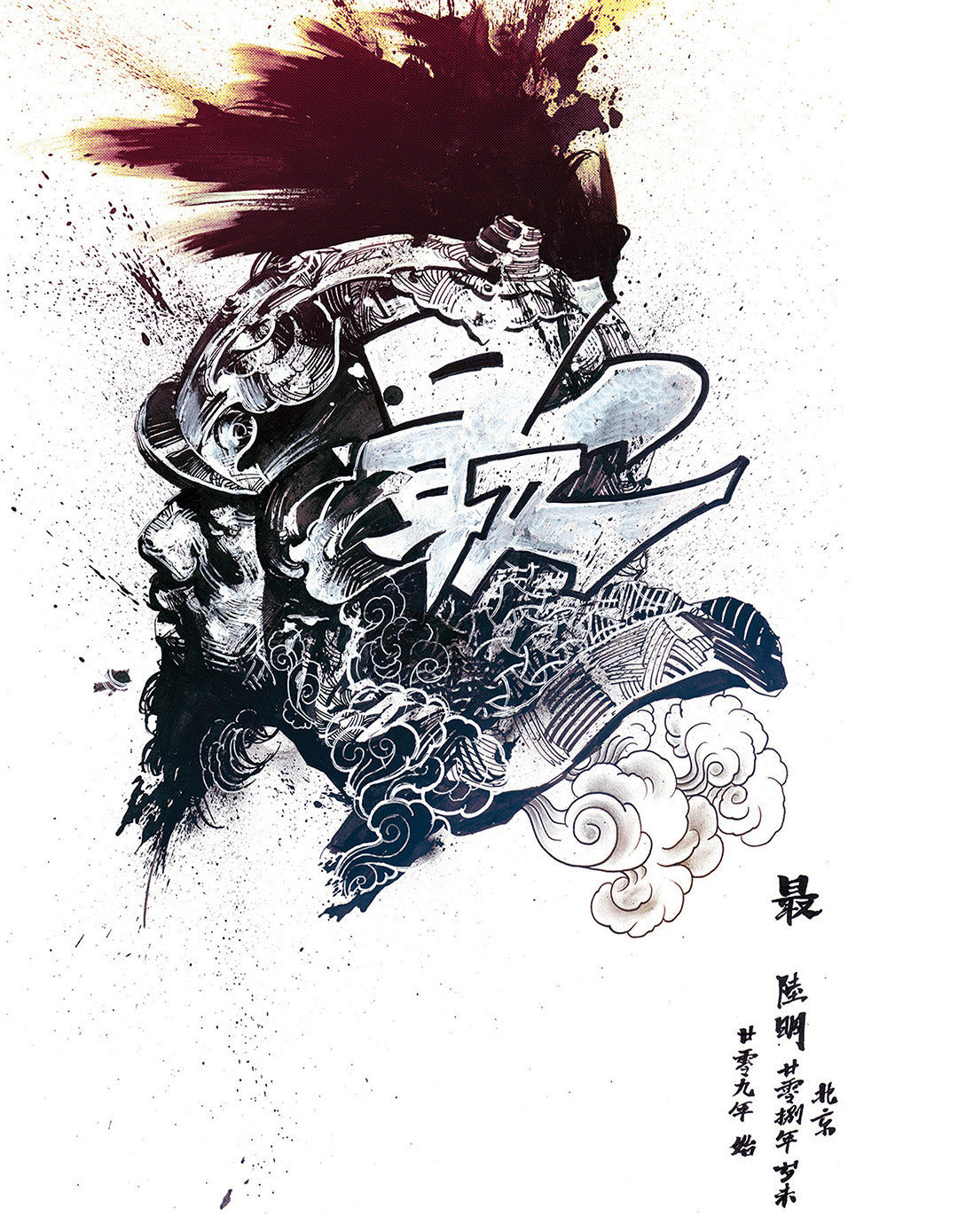 MONGOLIAN WIND by Lu Ming + Bonus