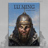 MONGOLIAN WIND by Lu Ming